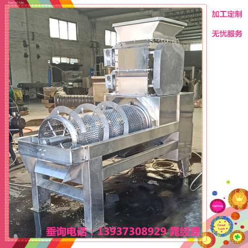 果、核分離機(jī)